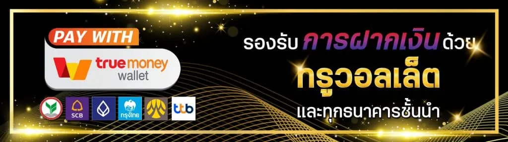 สล็อตufabet168
